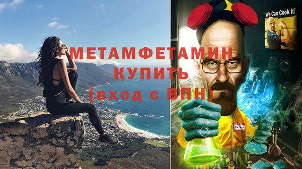 гашик Бугульма