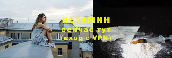 бутират Бородино